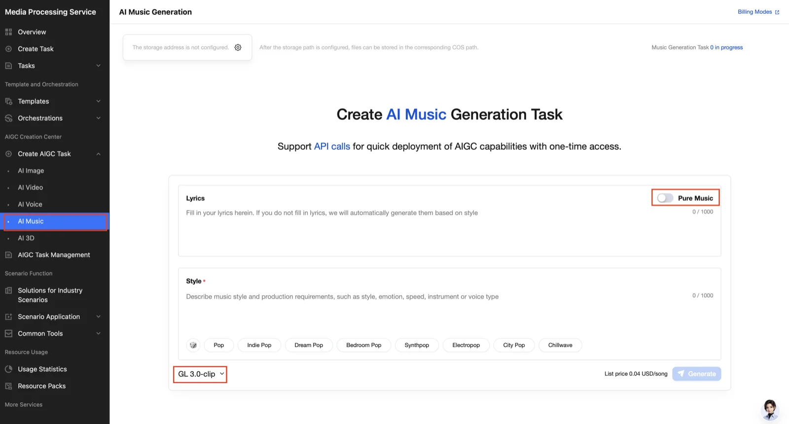 MPS Console을 통해 AI 음악을 빠르게 생성하고 싶으신 경우에는 MPS Console > Create AIGC Task > AI Music 페이지를 접속해주세요. 해당 페이지에서 프롬프트를 작성하여 빠르게 음악을 생성하실 수 있습니다. 화면
