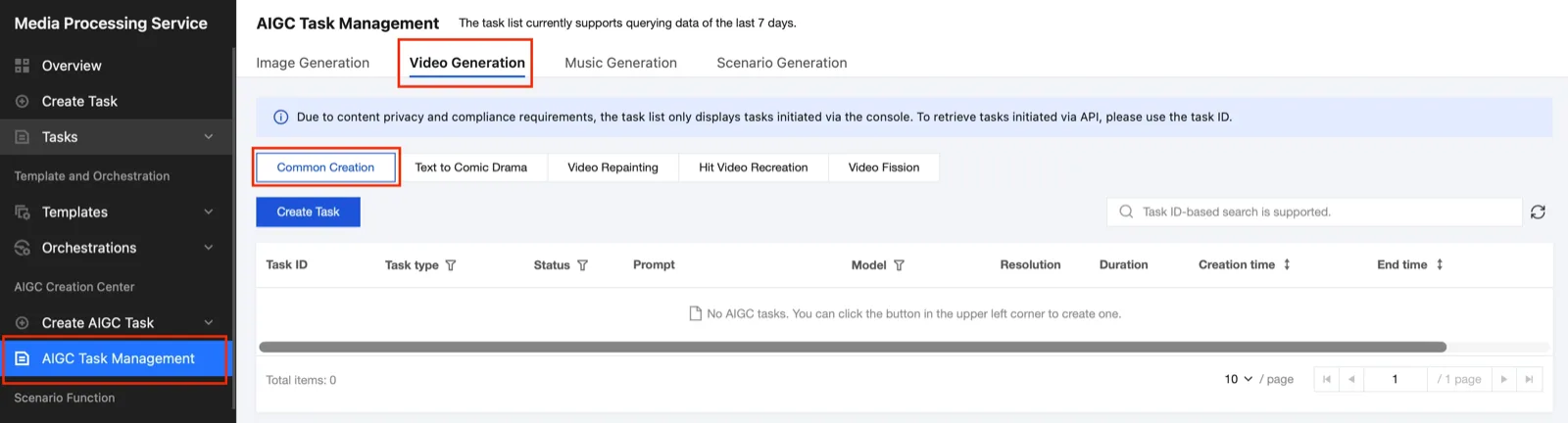 생성 결과는 AIGC Task Magement > Image Generation > Common Creation 에서 확인하실 수 있습니다. 화면