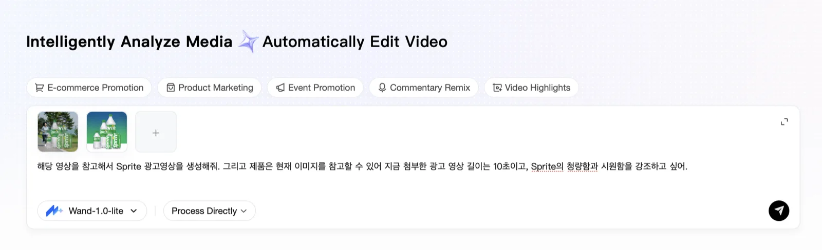 Media Agent 영상 제작 화면